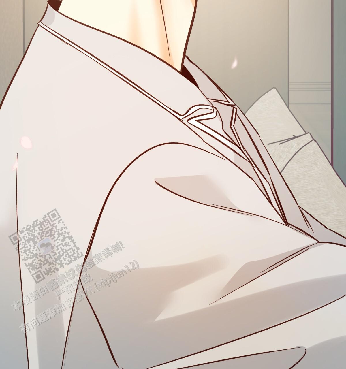 《危险的便利店(第I II季)》第205话 第35页