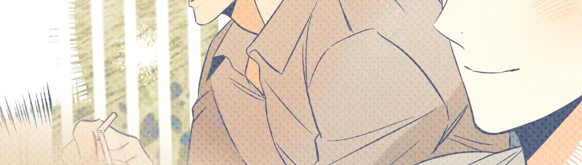 《危险的便利店(第I II季)》第205话 第3页