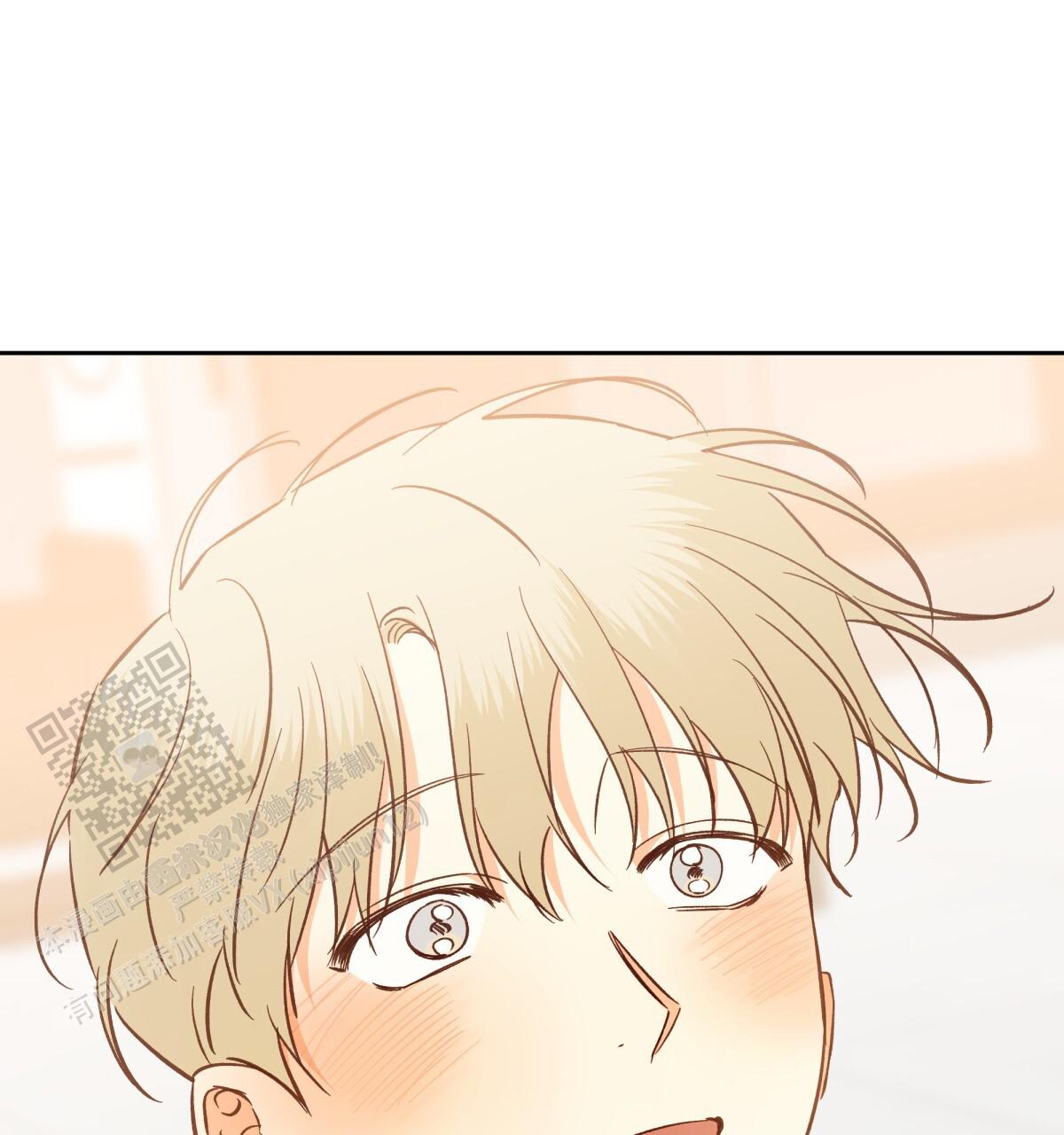 《危险的便利店(第I II季)》第205话 第40页