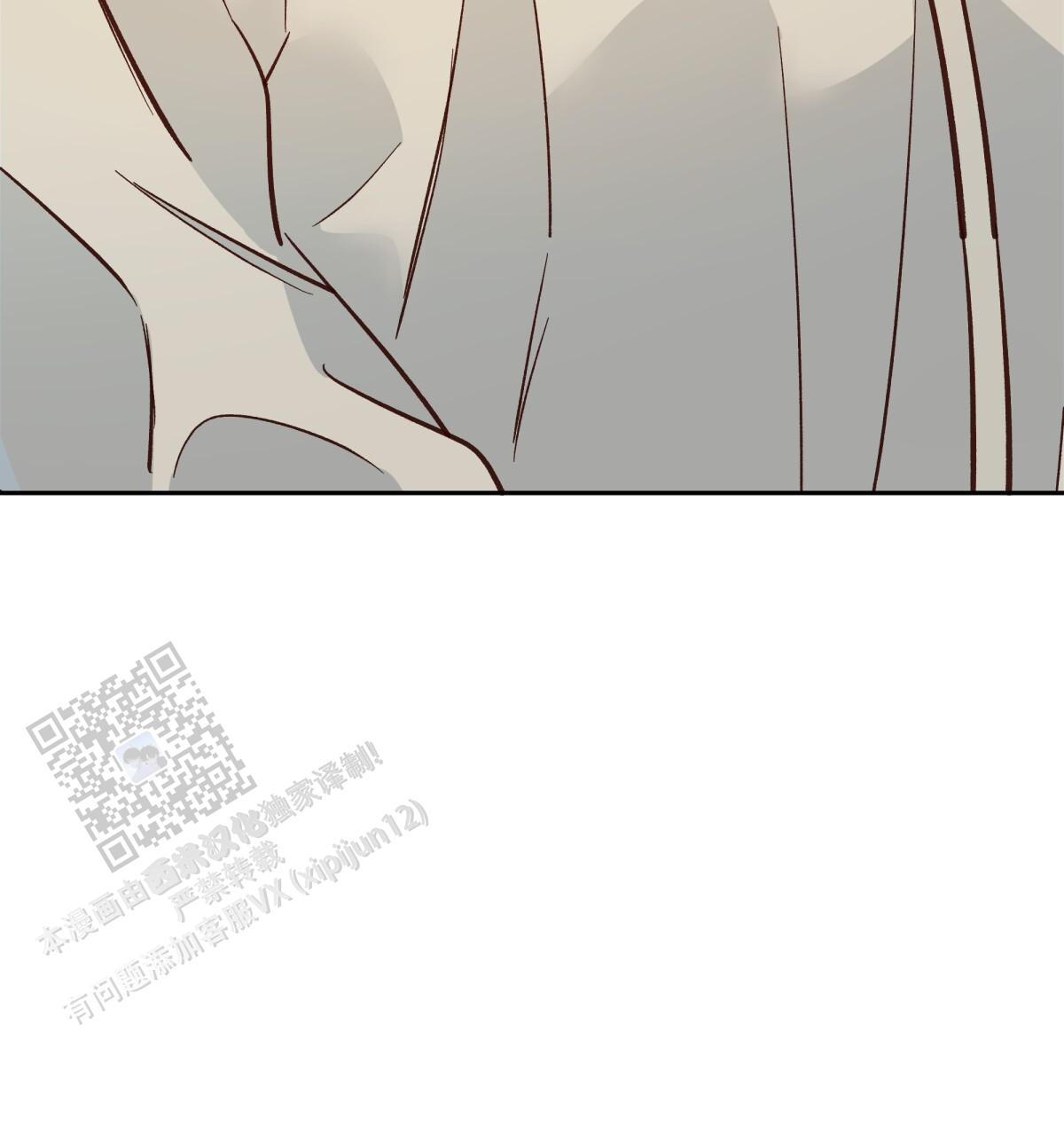 《危险的便利店(第I II季)》第205话 第47页
