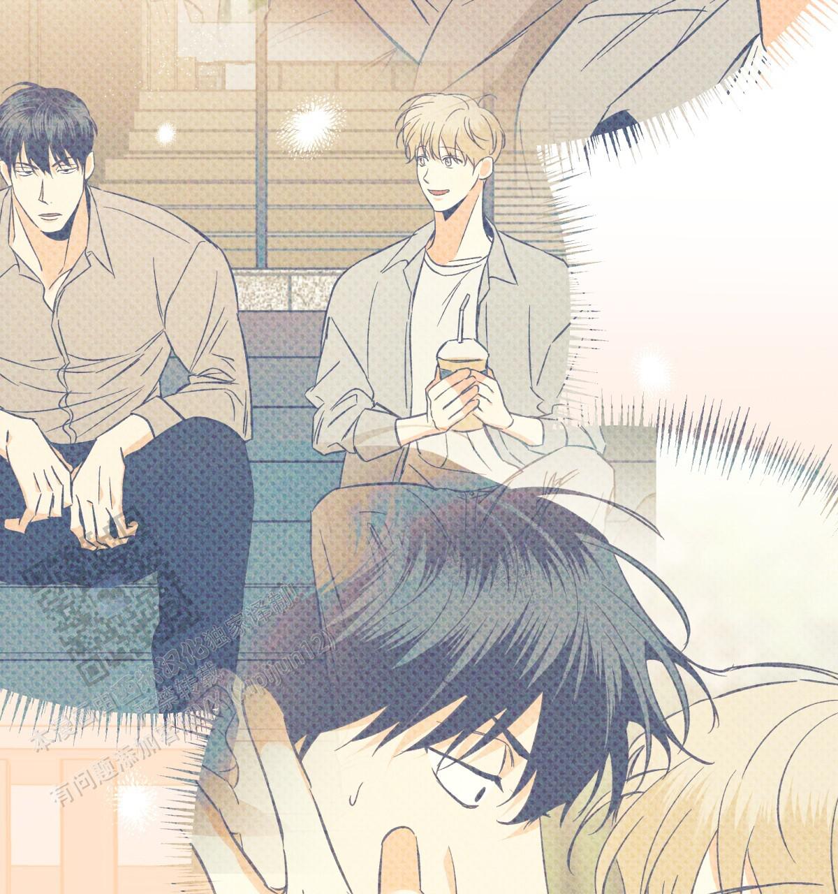 《危险的便利店(第I II季)》第205话 第4页