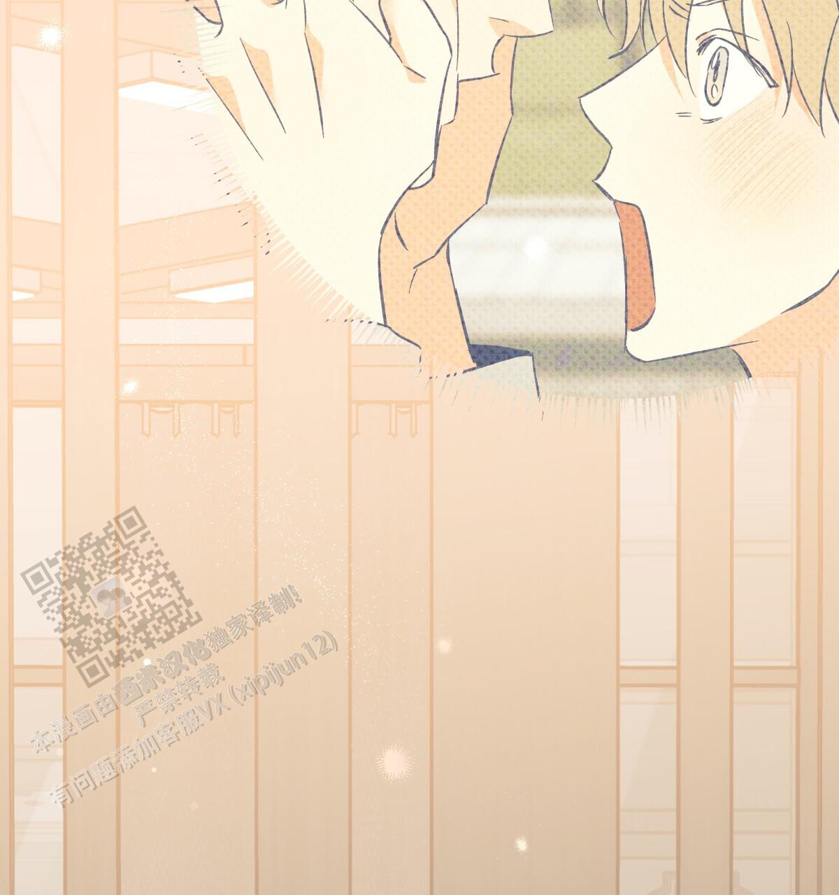 《危险的便利店(第I II季)》第205话 第5页