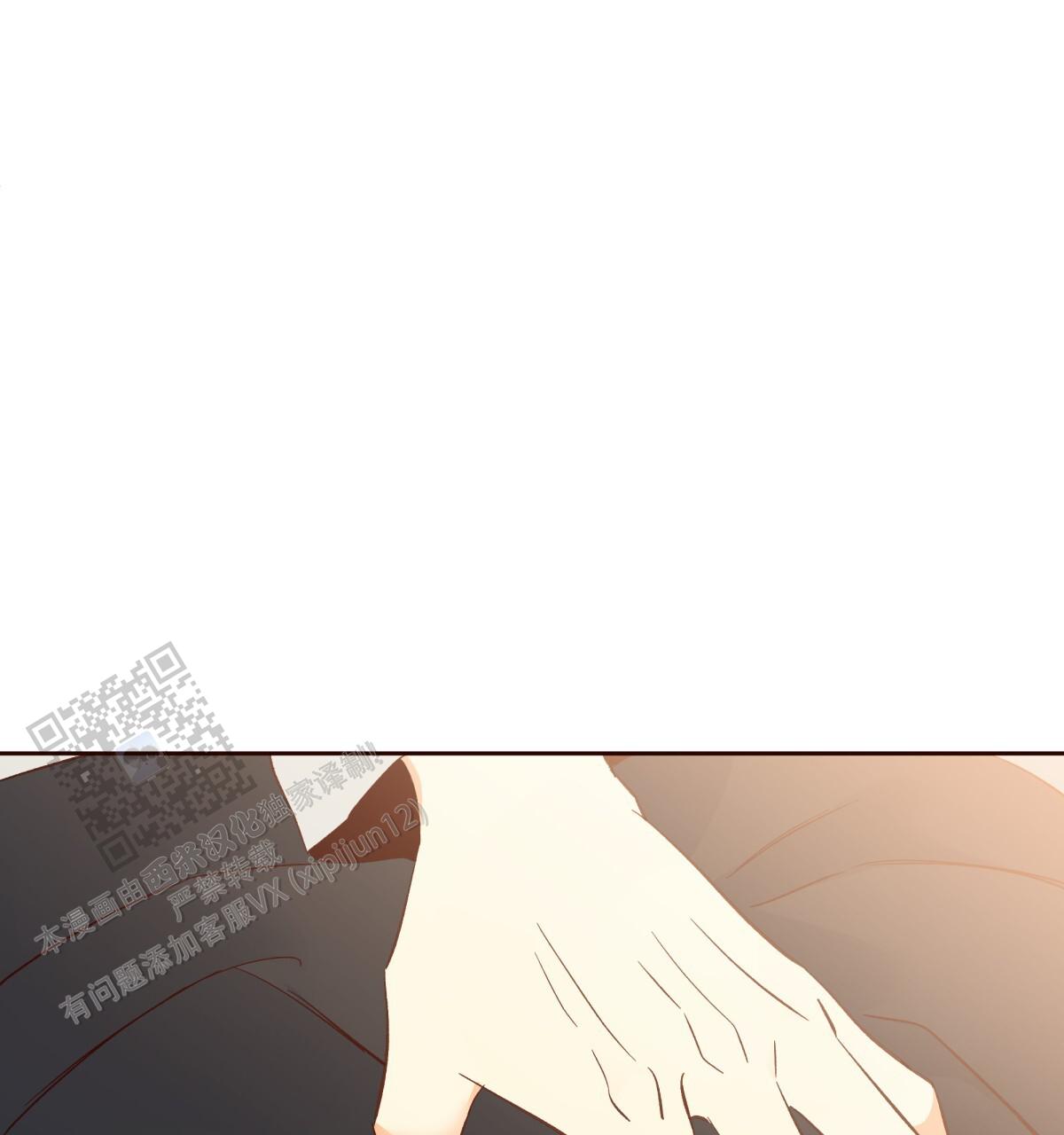 《危险的便利店(第I II季)》第202话 第53页