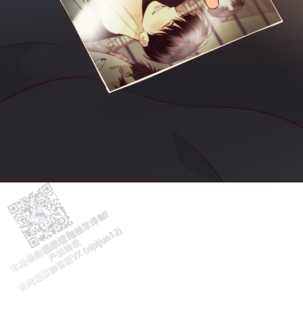 《危险的便利店(第I II季)》第202话 第55页