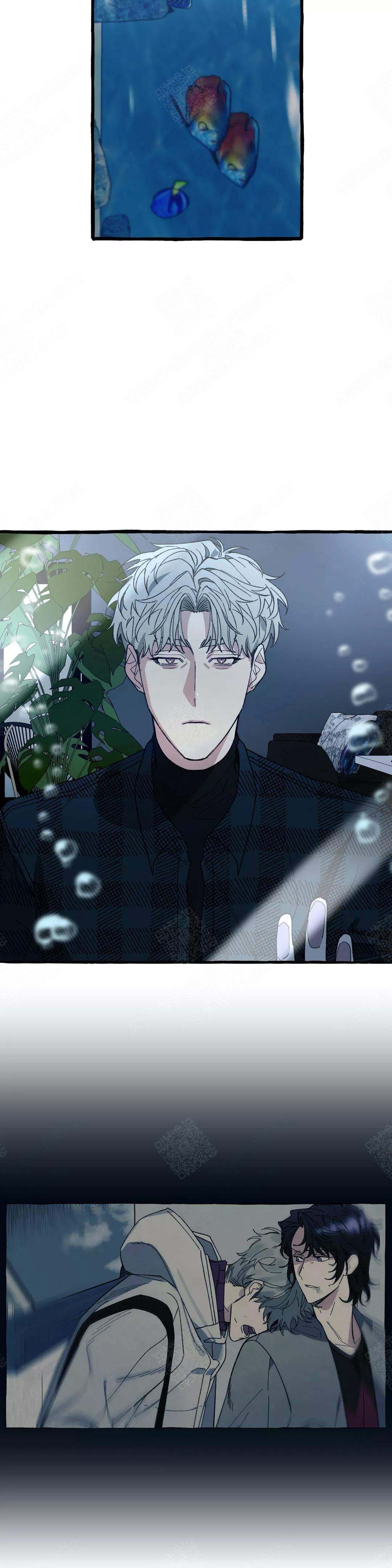 《cover up/纹身师》第49话 第6页