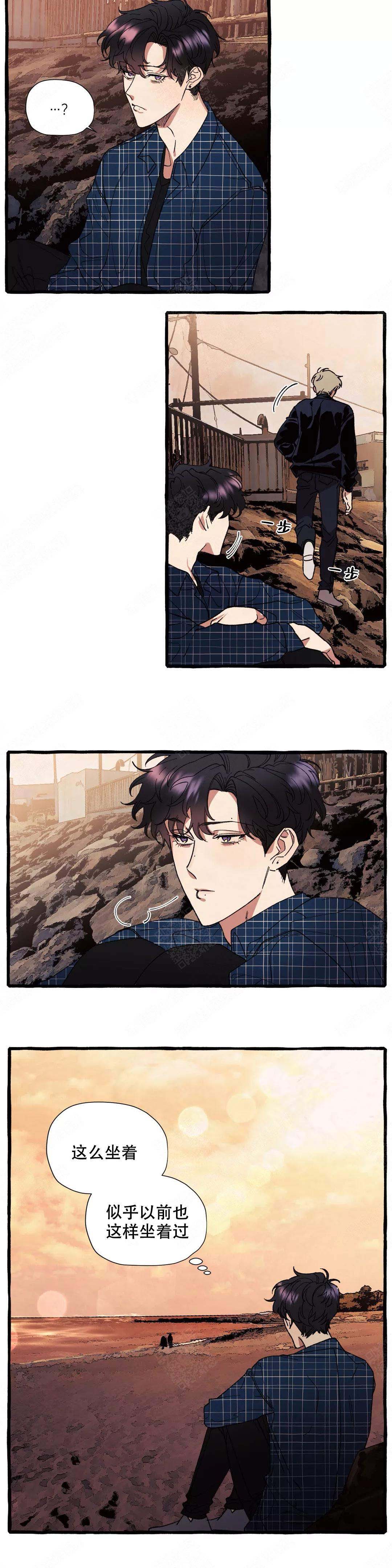 《cover up/纹身师》第51话 第4页