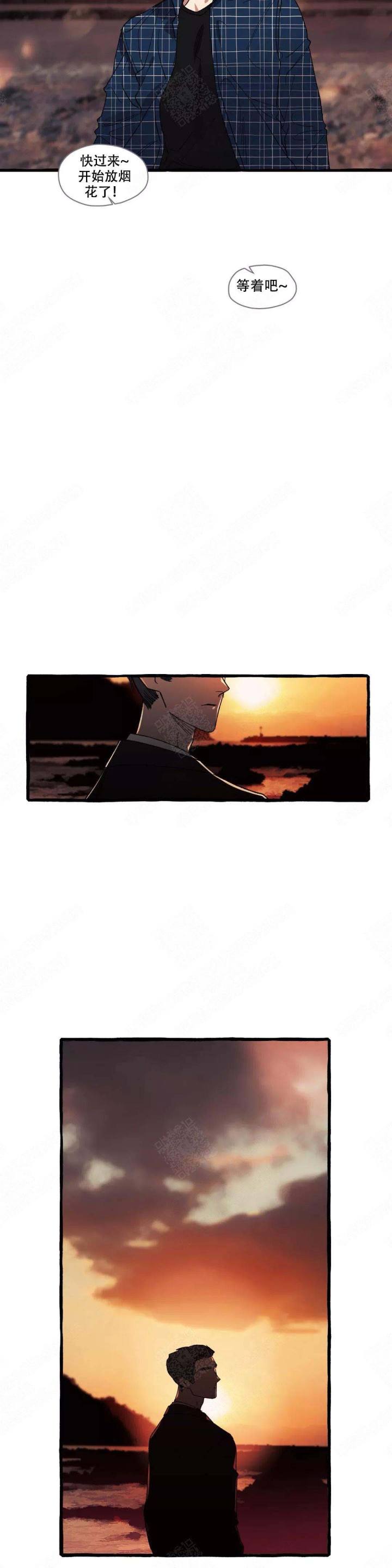 《cover up/纹身师》第52话 第4页