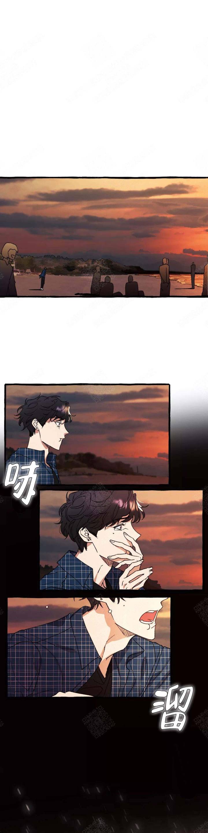 《cover up/纹身师》第52话 第5页