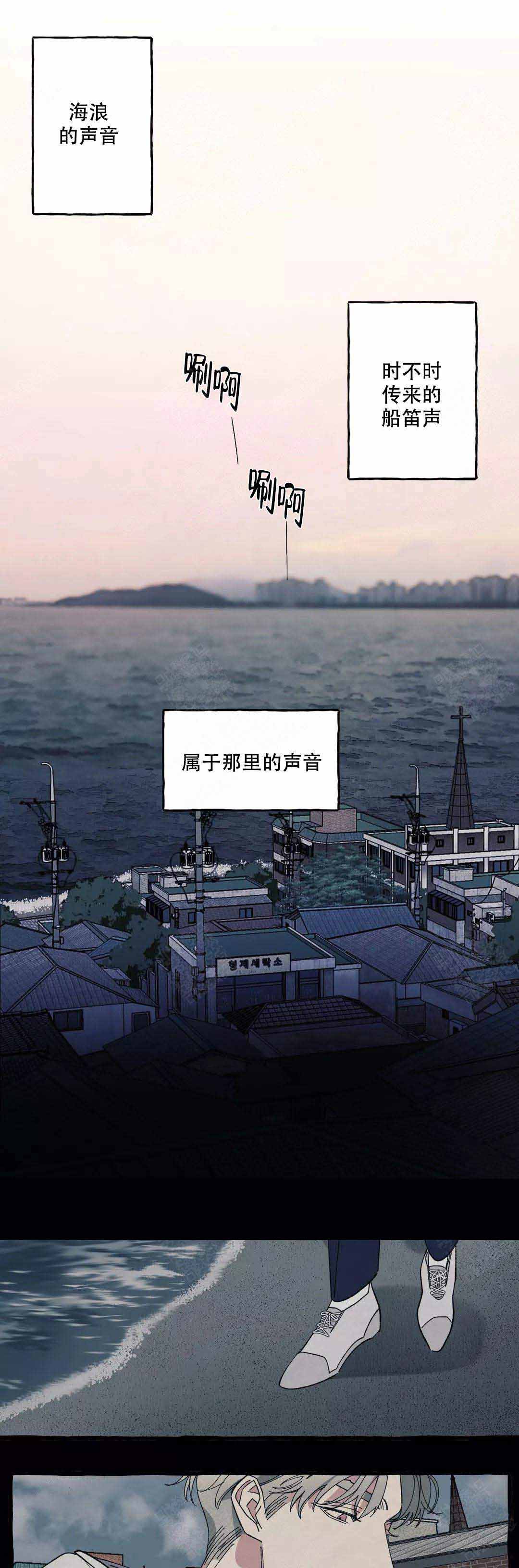 《cover up/纹身师》第43话 第1页