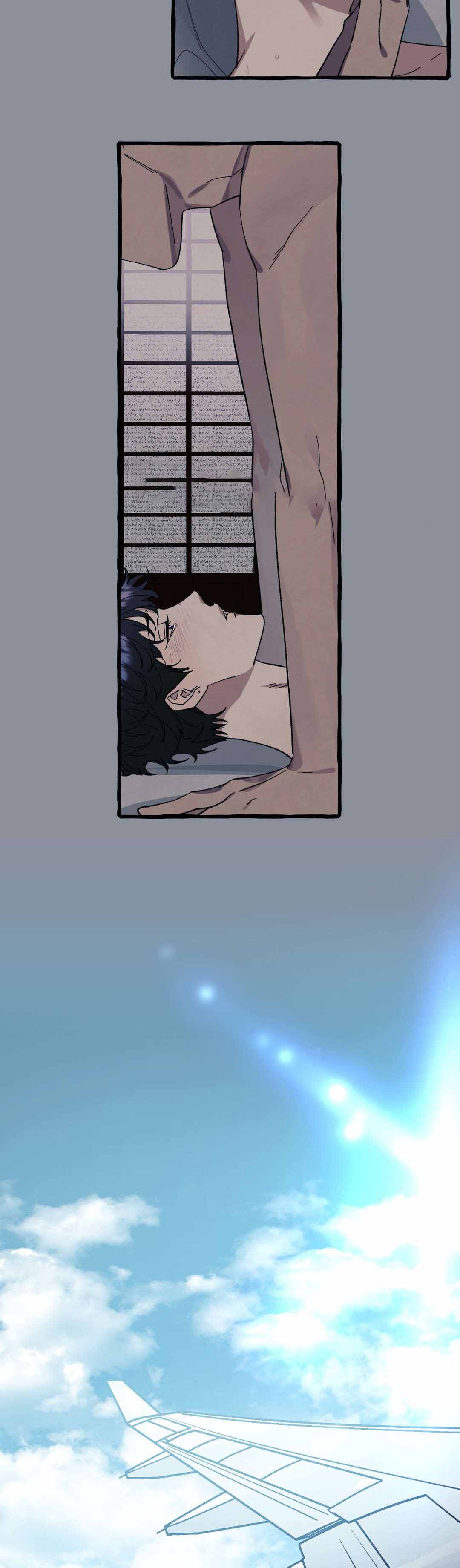 《cover up/纹身师》第41话 第10页