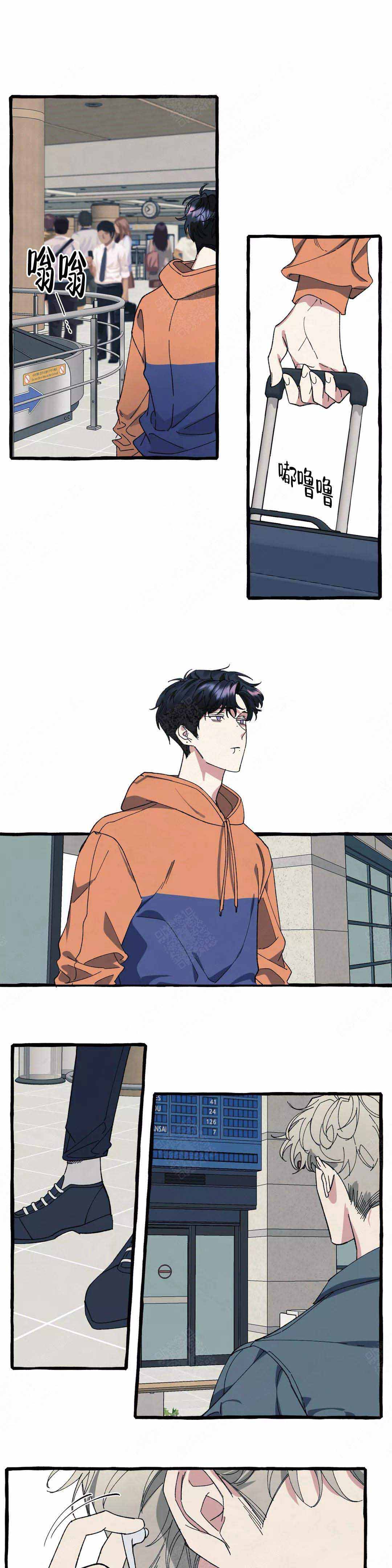 《cover up/纹身师》第42话 第1页