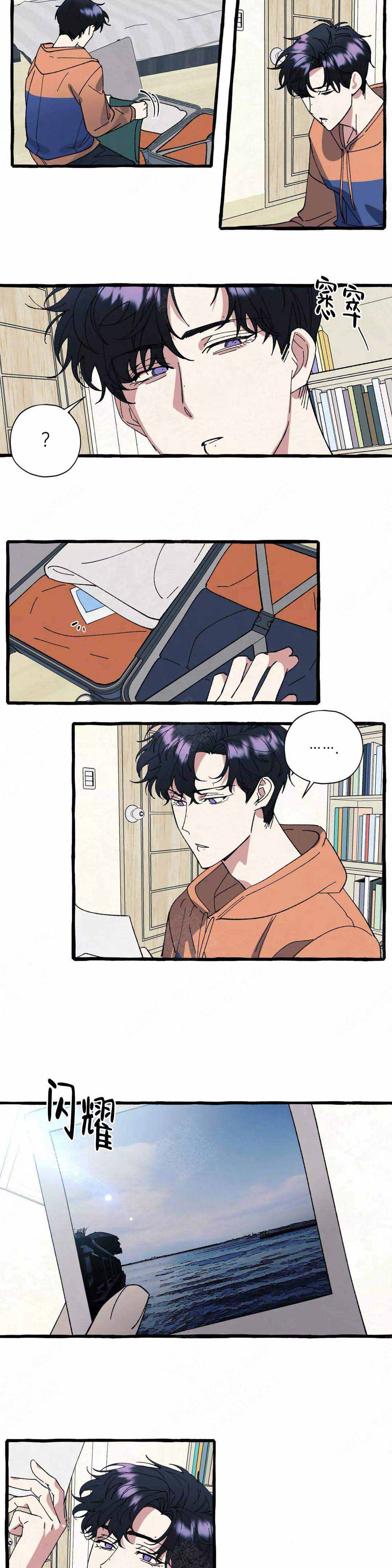 《cover up/纹身师》第42话 第5页