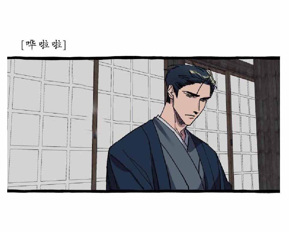 《cover up/纹身师》第17话 第2页
