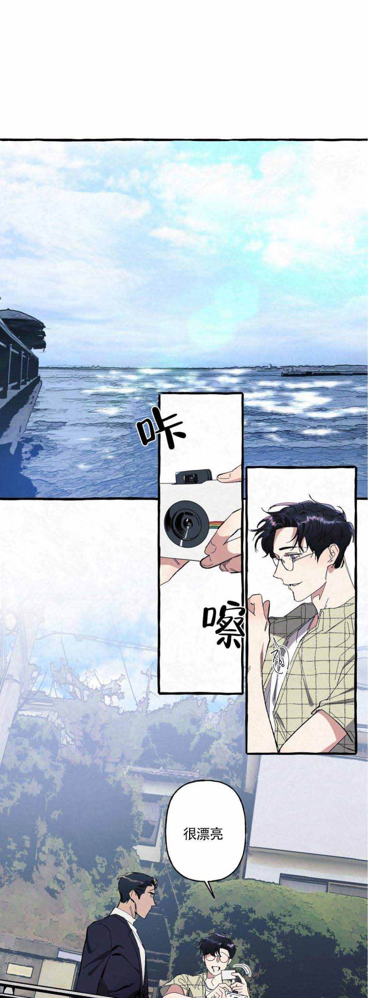 《cover up/纹身师》第10话 第3页
