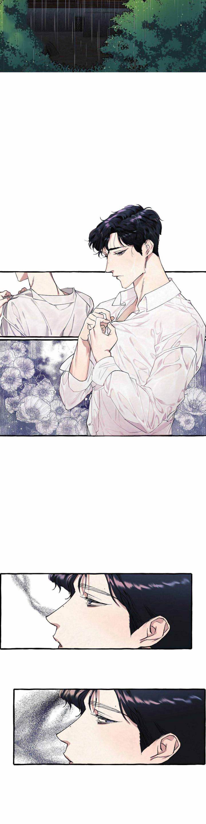 《cover up/纹身师》第6话 第4页