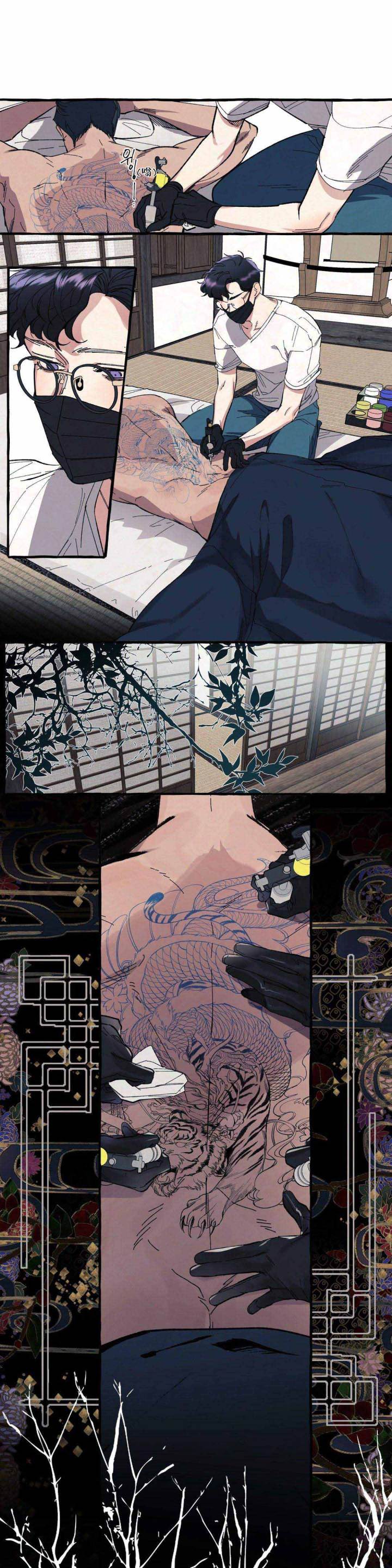 《cover up/纹身师》第3话 第1页