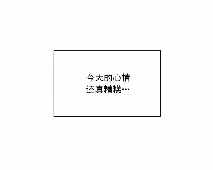 《拜托，请嫁给我吧》第16话 第10页