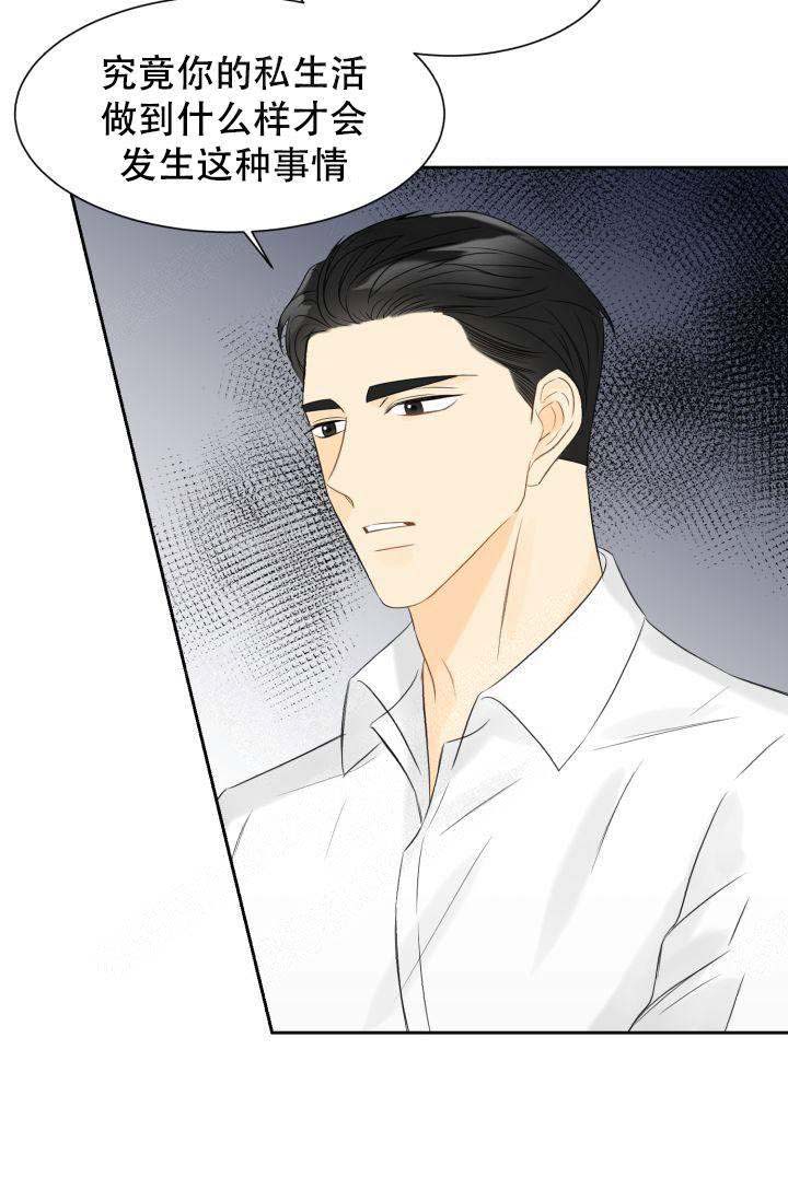 《拜托，请嫁给我吧》第18话 第18页