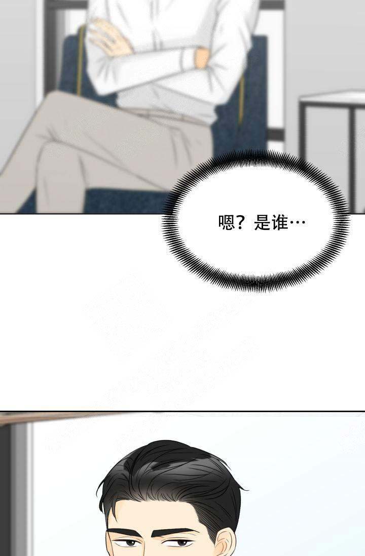 《拜托，请嫁给我吧》第18话 第4页