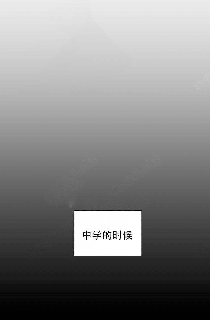 《拜托，请嫁给我吧》第17话 第1页