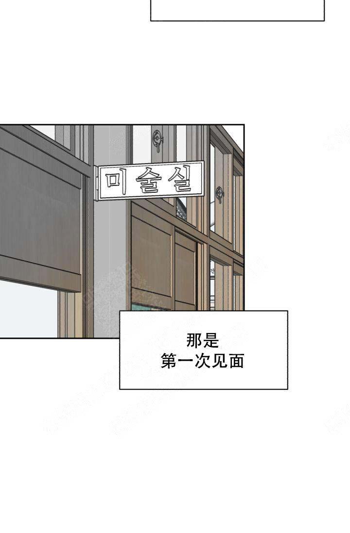 《拜托，请嫁给我吧》第17话 第3页