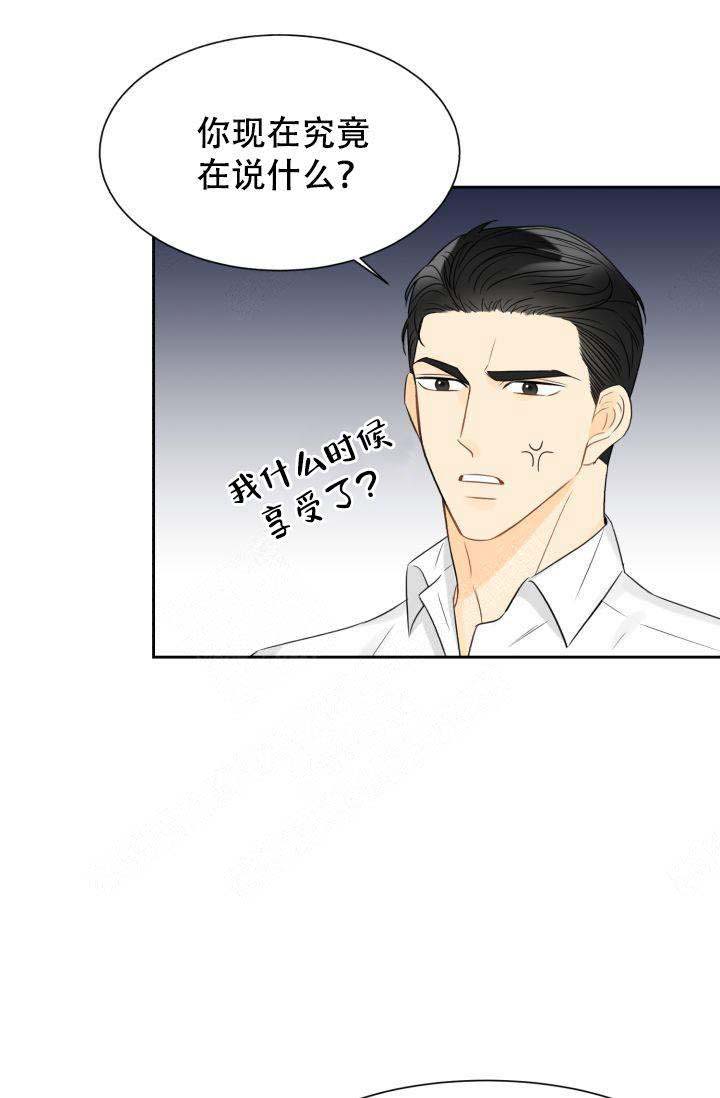 《拜托，请嫁给我吧》第19话 第6页