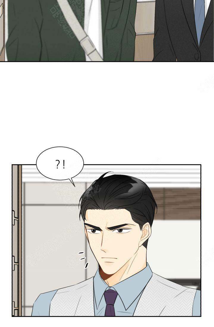 《拜托，请嫁给我吧》第20话 第15页