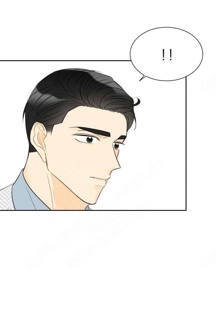 《拜托，请嫁给我吧》第21话 第12页