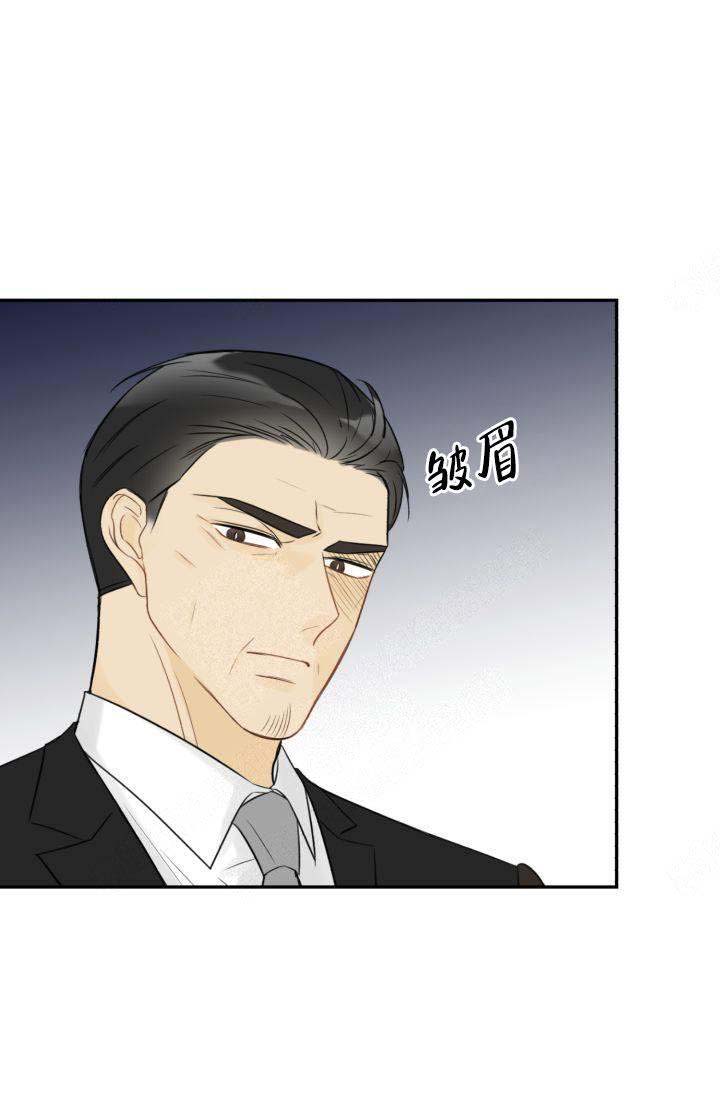 《拜托，请嫁给我吧》第21话 第25页