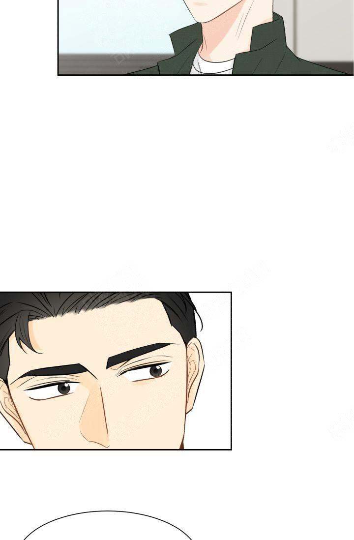 《拜托，请嫁给我吧》第23话 第20页