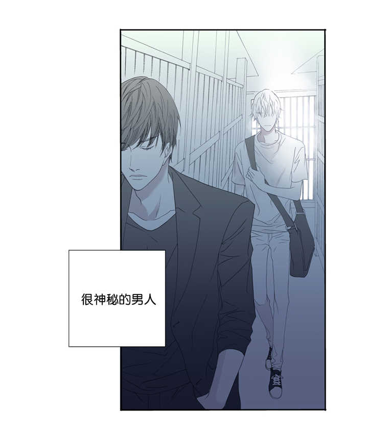 《野兽都该死》第3话 第8页