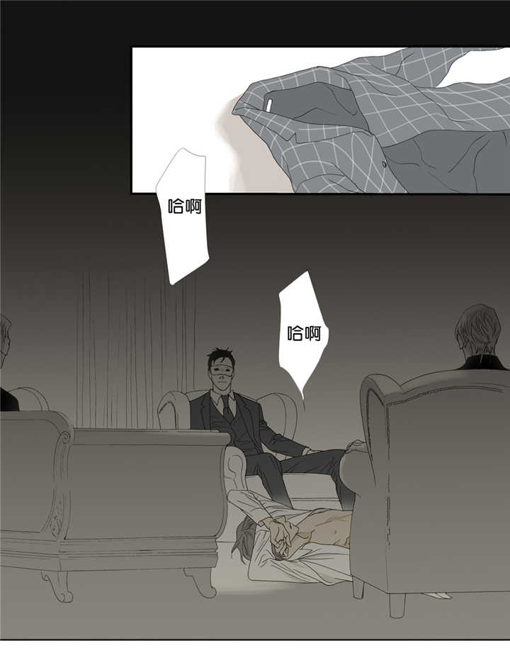 《野兽都该死》第6话 第17页