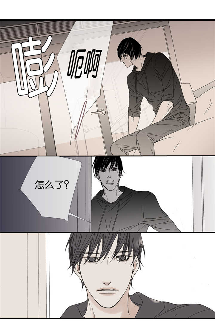 《野兽都该死》第21话 第18页