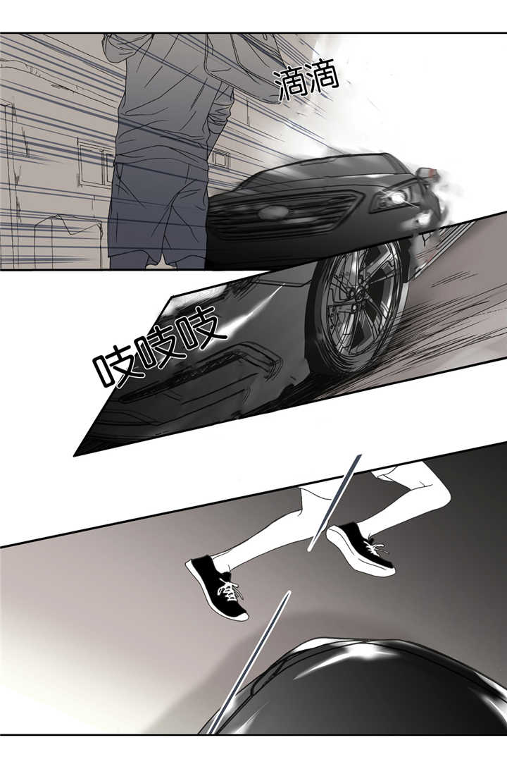《野兽都该死》第34话 第13页