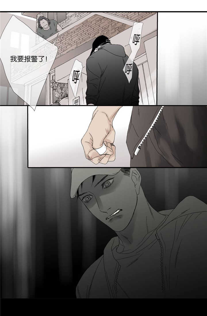 《野兽都该死》第35话 第17页