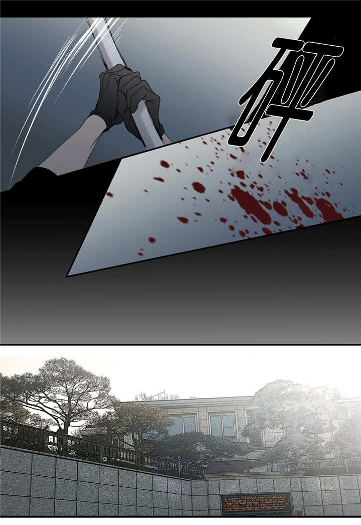 《野兽都该死》第38话 第17页