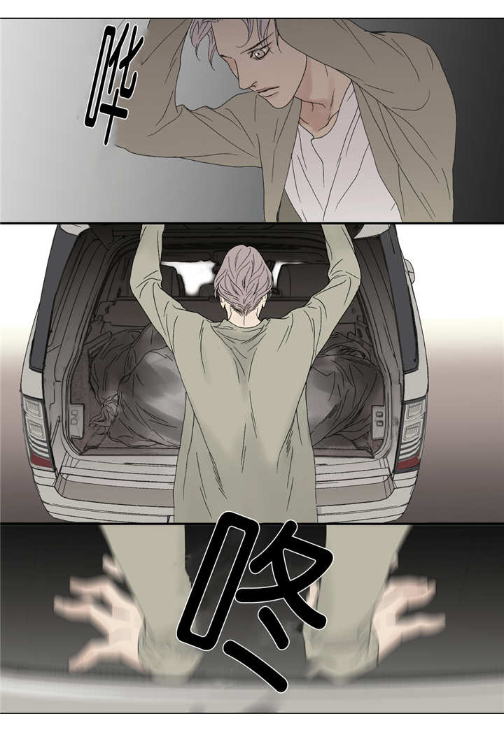《野兽都该死》第39话 第7页