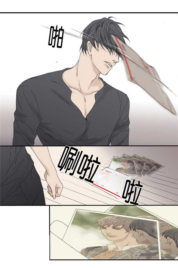 《野兽都该死》第37话 第1页