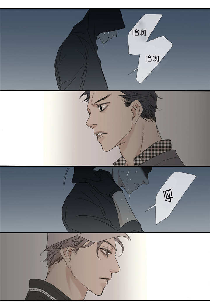 《野兽都该死》第41话 第13页