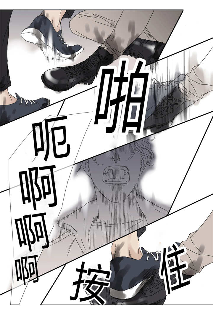 《野兽都该死》第45话 第10页