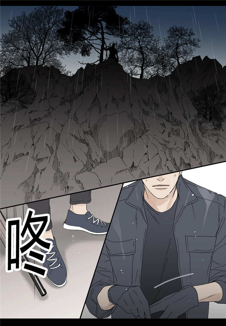 《野兽都该死》第45话 第5页