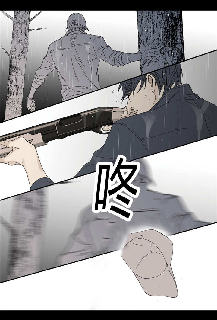 《野兽都该死》第45话 第7页