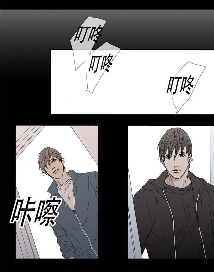 《野兽都该死》第47话 第6页