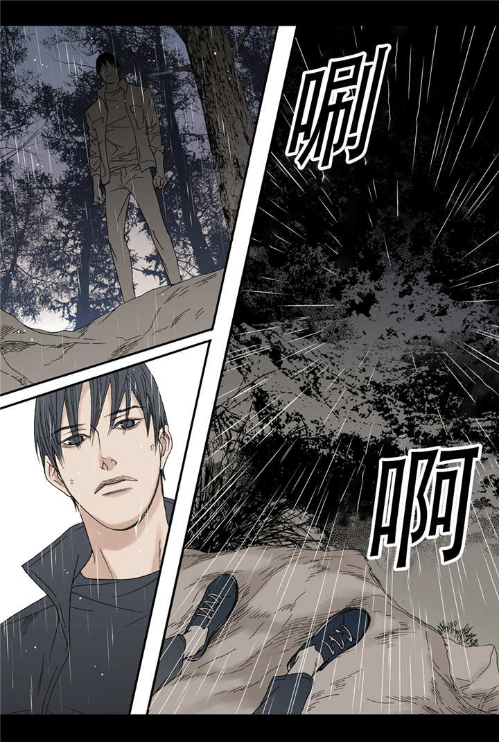 《野兽都该死》第46话 第18页