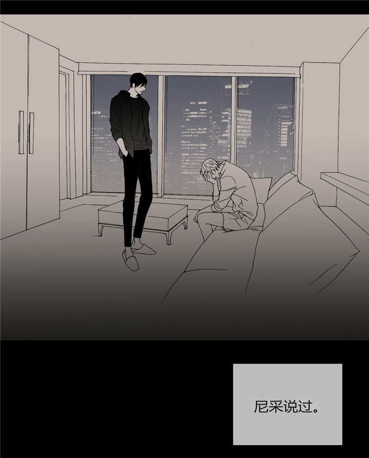 《野兽都该死》第49话 第18页