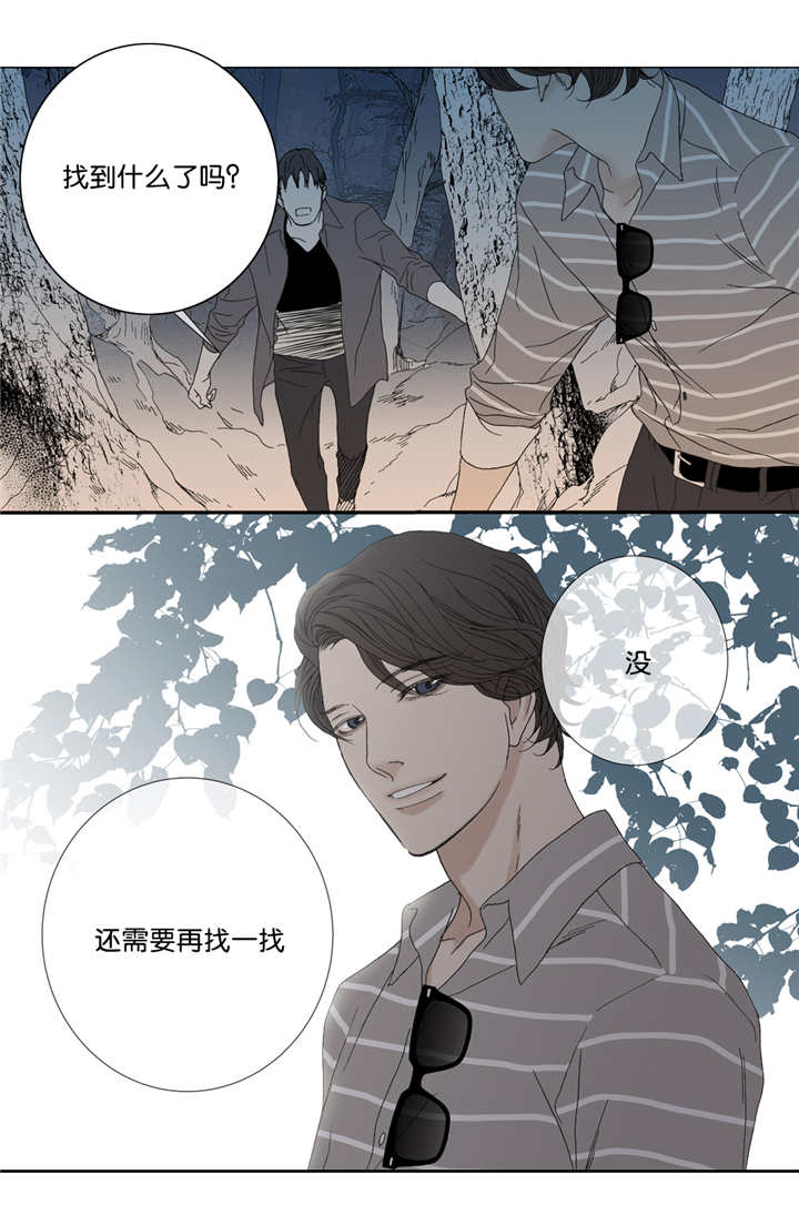 《野兽都该死》第60话 第18页