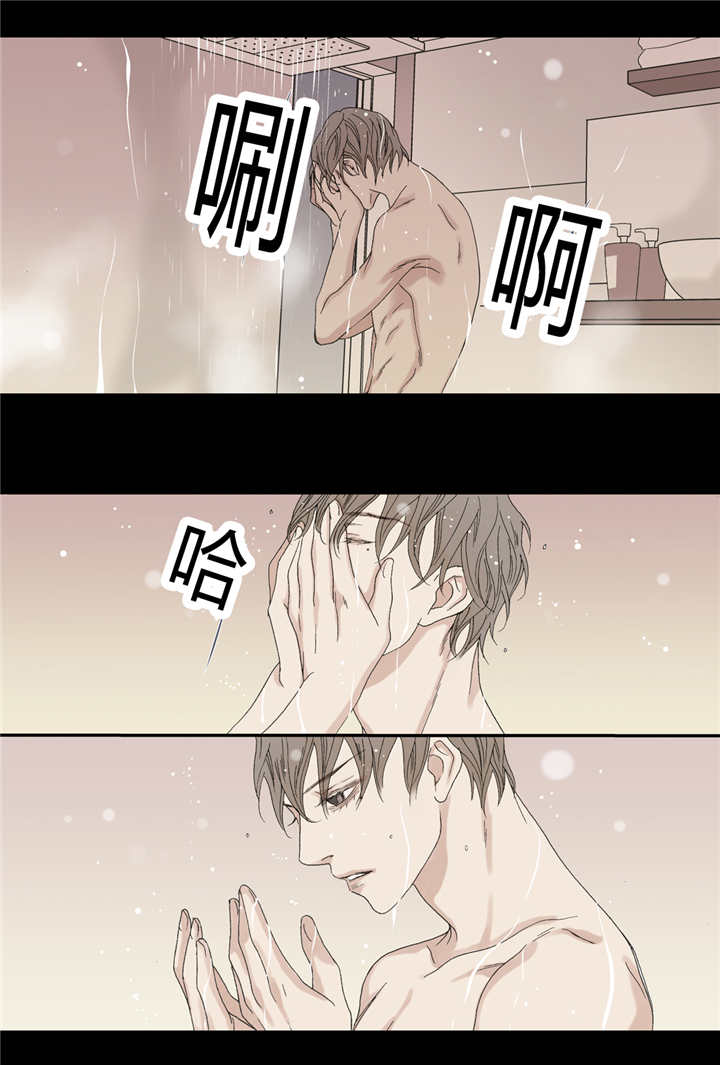 《野兽都该死》第59话 第1页
