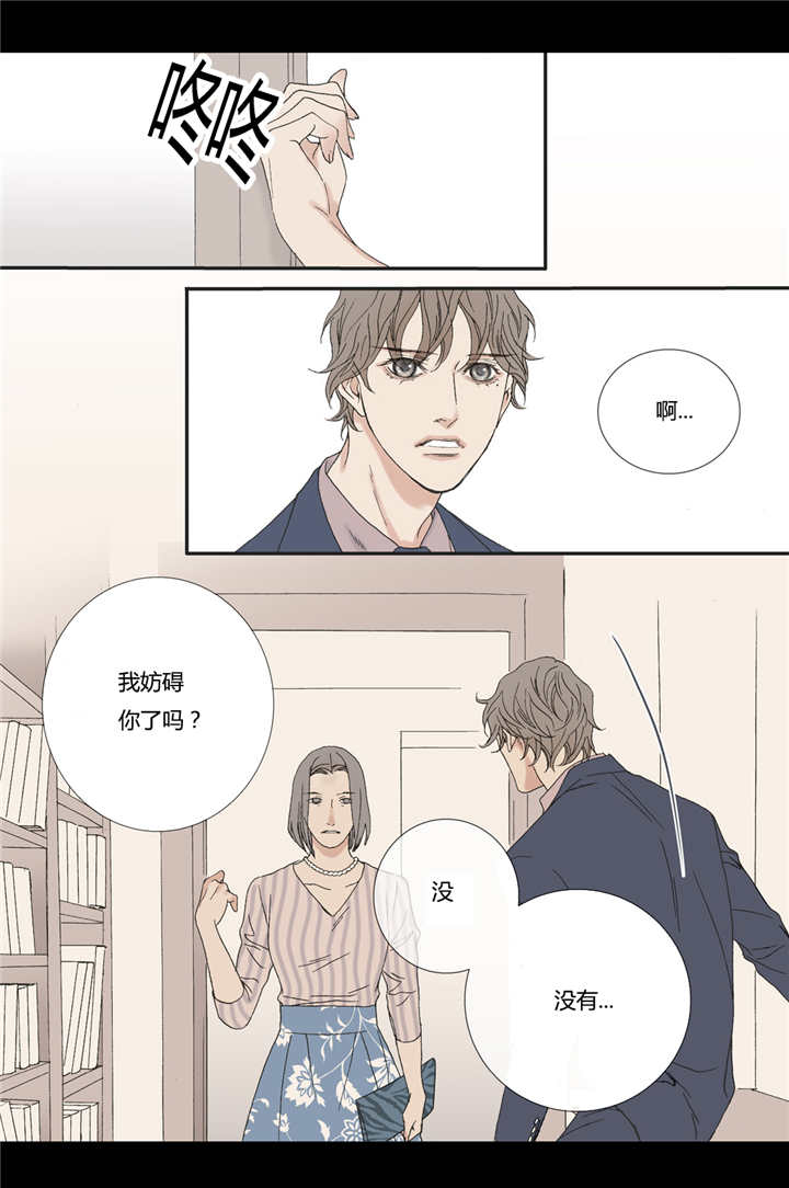 《野兽都该死》第68话 第4页