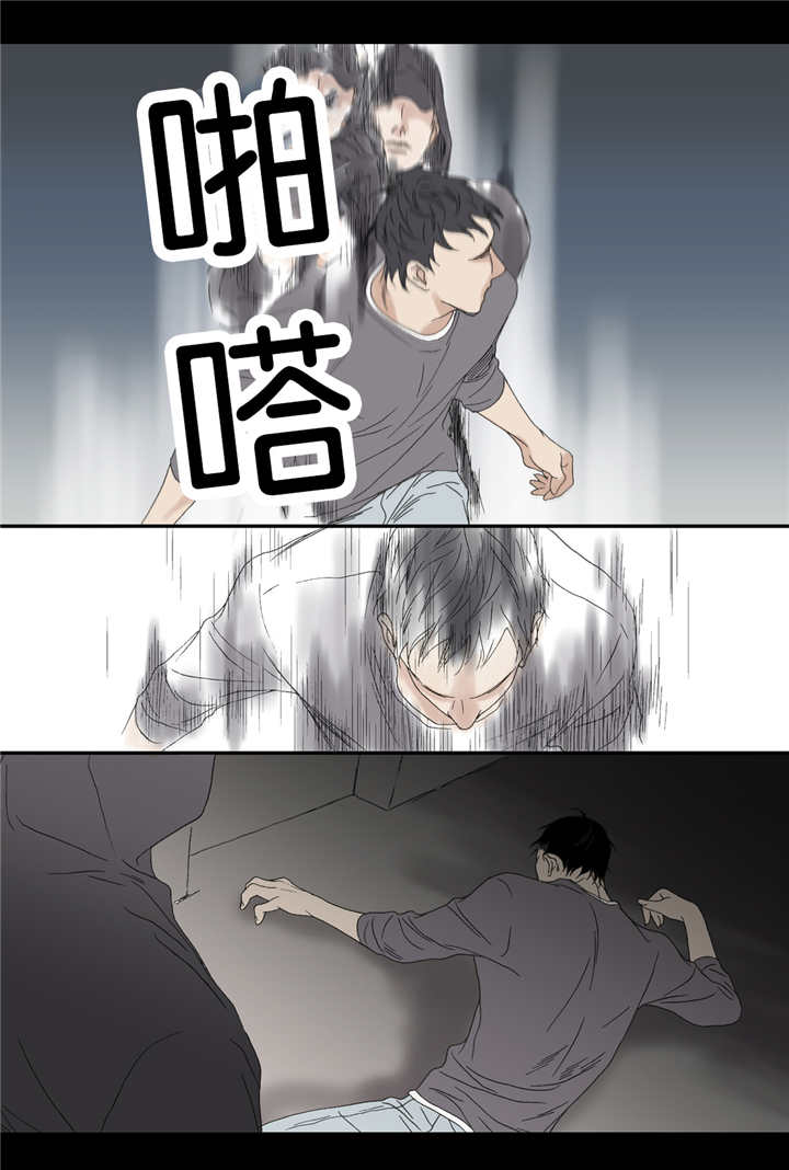 《野兽都该死》第66话 第13页