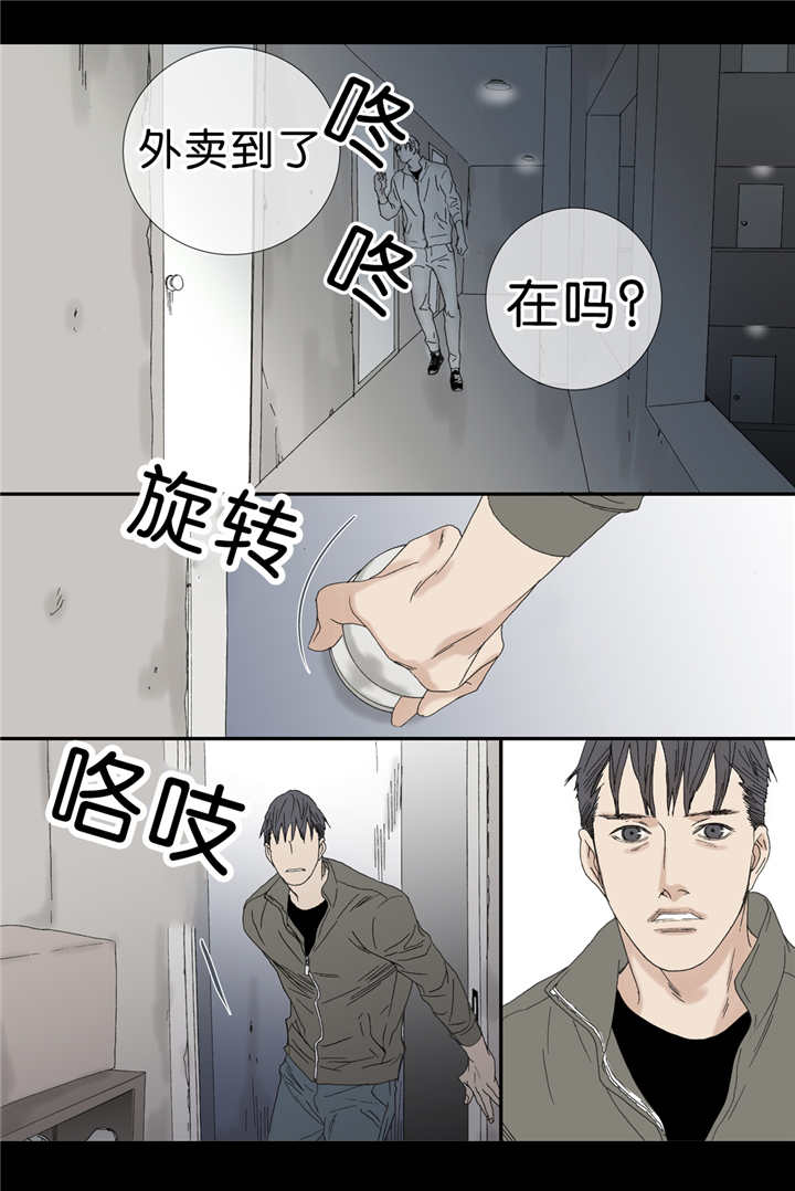 《野兽都该死》第66话 第14页